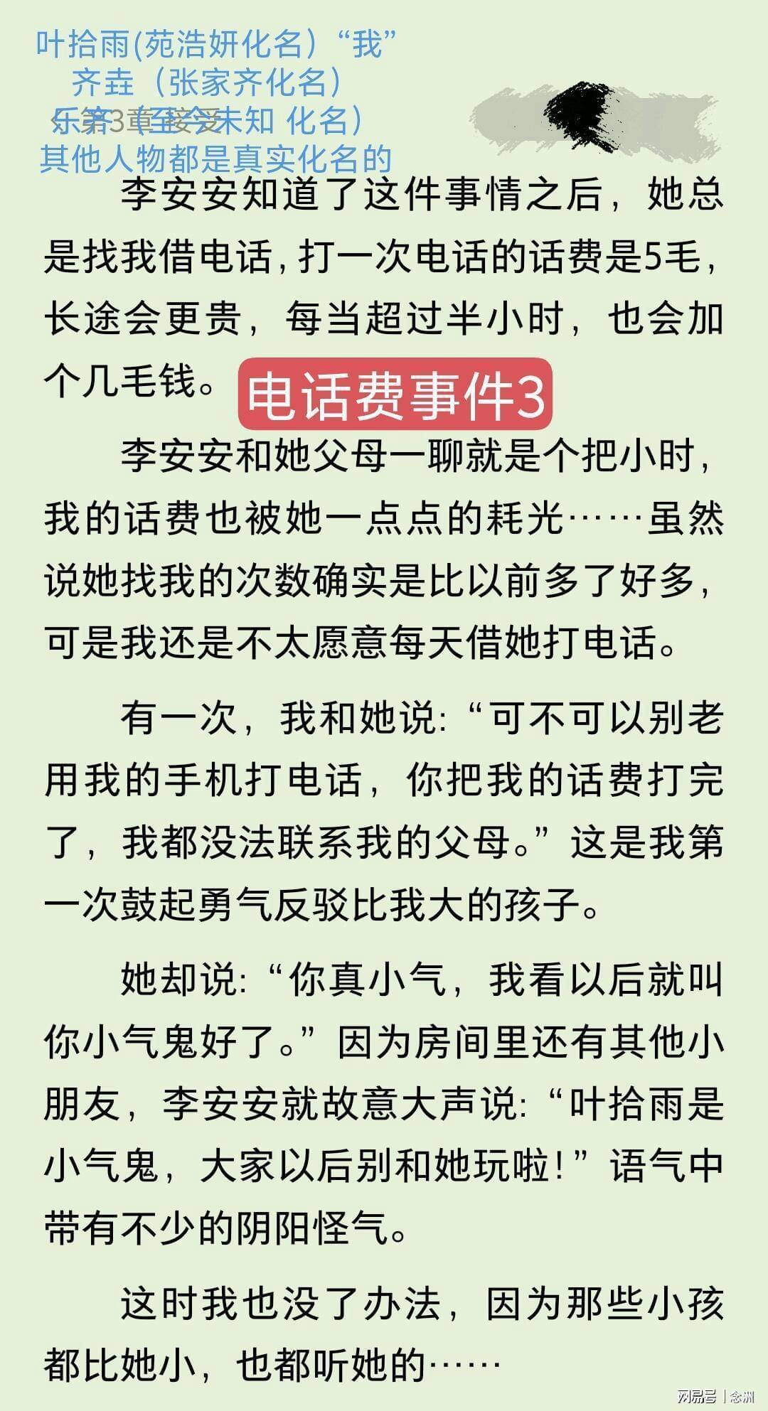 CA88介绍图片