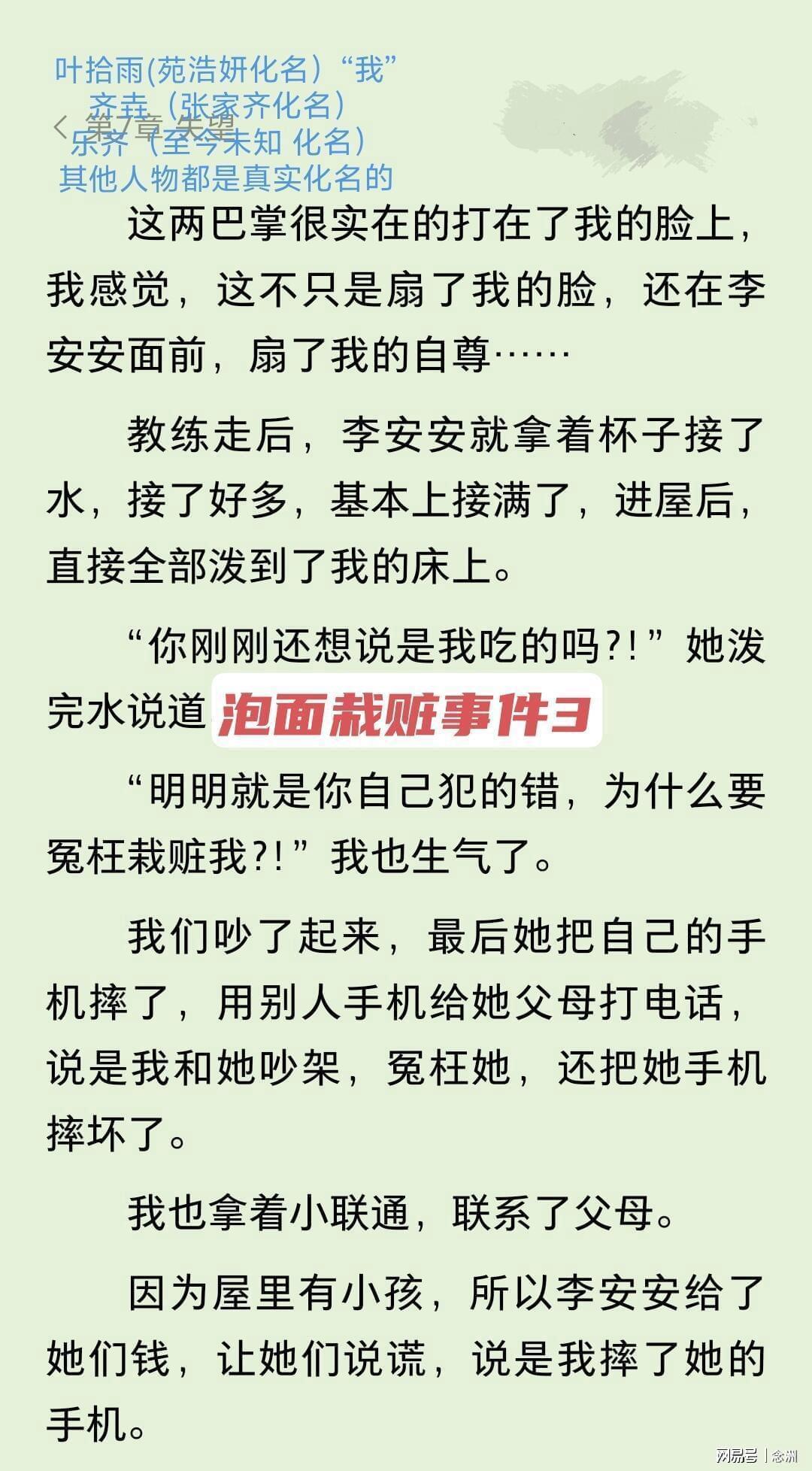 CA88案例展示