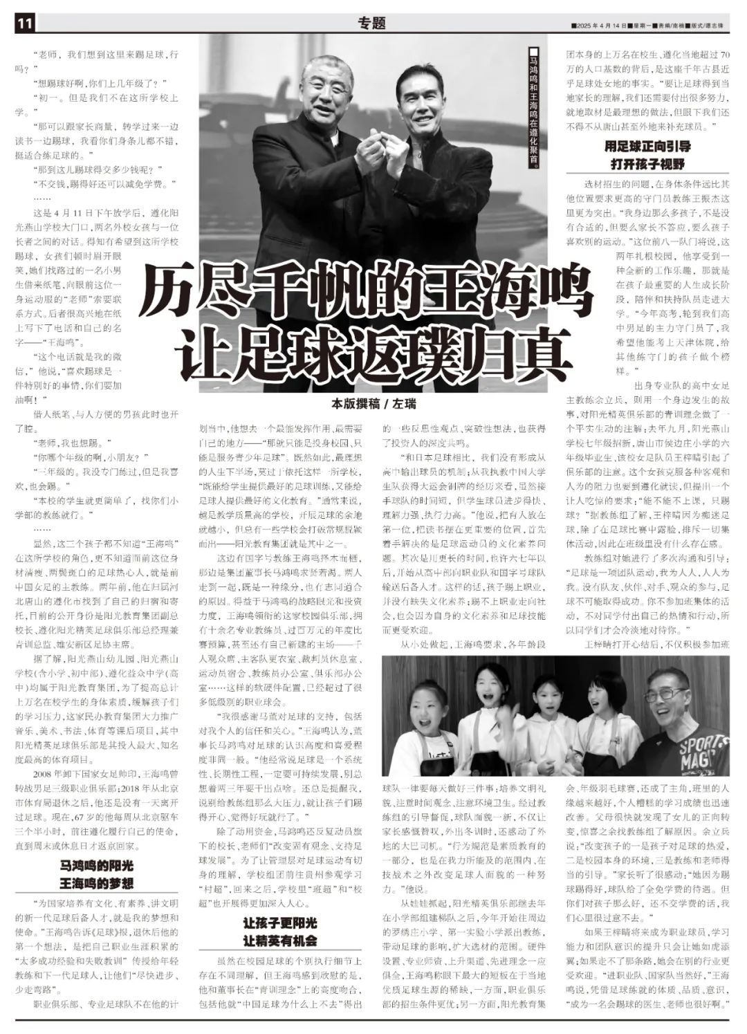 专业CA88服务