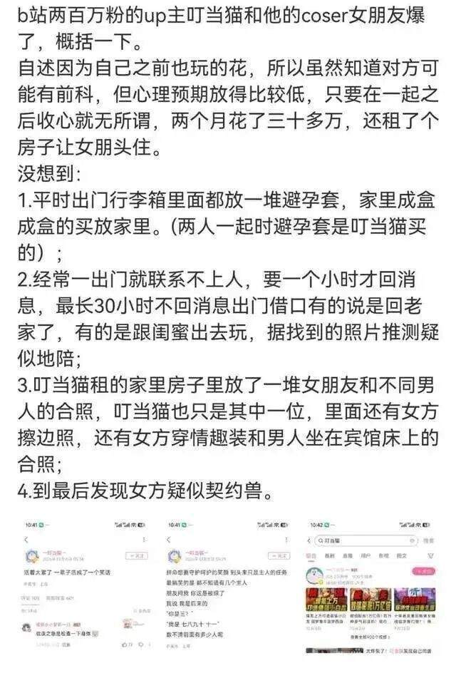 CA88介绍图片